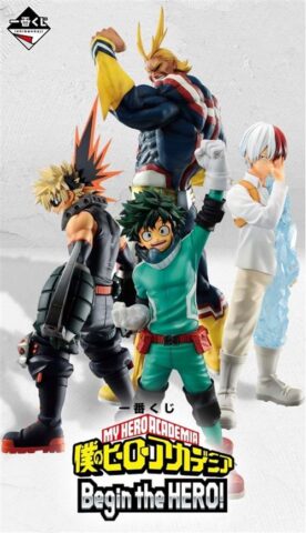 11430 ICHIBANKUJI MY HERO ACADEMIA BEGIN THE HERO