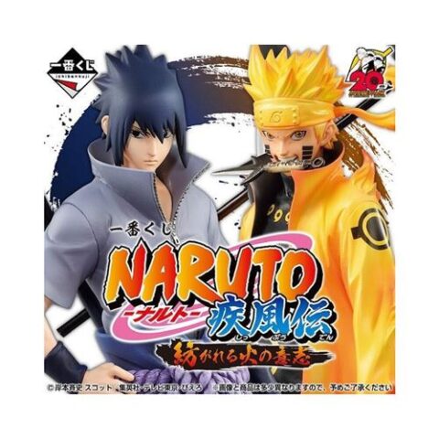 12096 ICHIBANKUJI NARUTO SHIPPUDEN NARUTO WILL OF FIRE SPUN