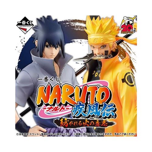 12096 ICHIBANKUJI NARUTO SHIPPUDEN NARUTO WILL OF FIRE SPUN